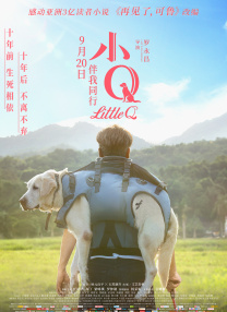 黑手